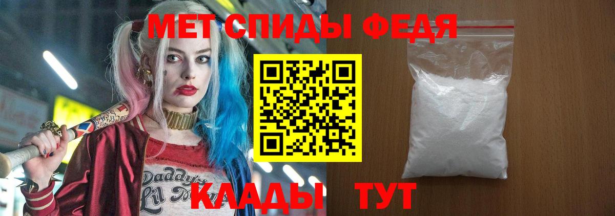 Amphetamine Premium Мытищи