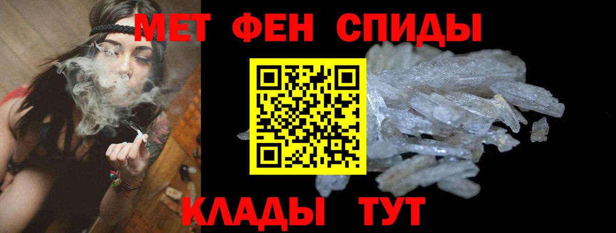 Мытищи  АМФЕТАМИН Розовый  Вход с VPN 