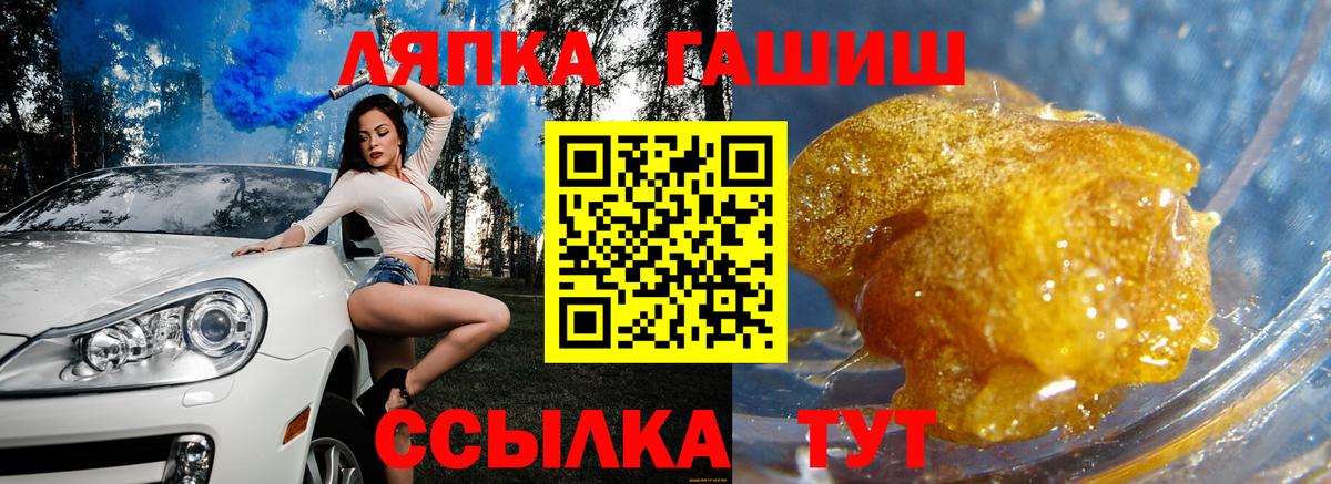 Гашиш Cannabis Мытищи