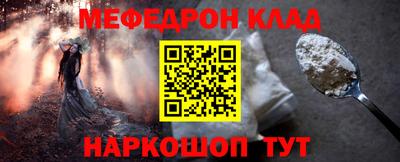 соль ск Гагарин