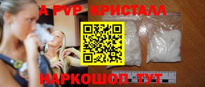 синтетический гашиш Гай
