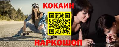 синтетический гашиш Гай