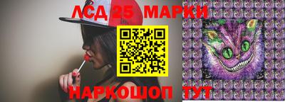 синтетический гашиш Гай