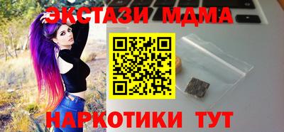 синтетический гашиш Гай