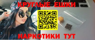 синтетический гашиш Гай