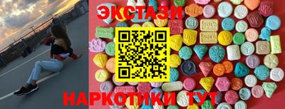 наркотики Гатчина