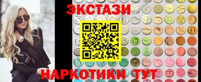 синтетический гашиш Гай