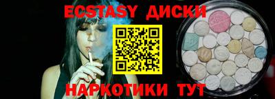 синтетический гашиш Гай