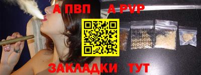 синтетический гашиш Гай