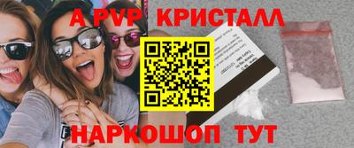 синтетический гашиш Гай