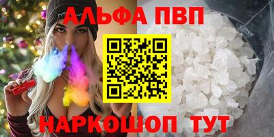 синтетический гашиш Гай