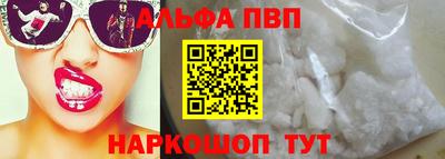 соль ск Гагарин