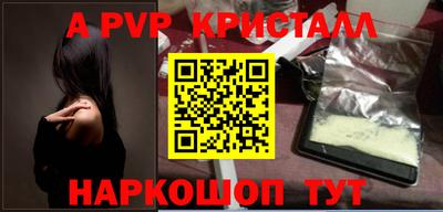 синтетический гашиш Гай