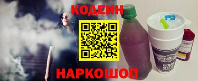 синтетический гашиш Гай