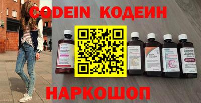 наркотики Гатчина