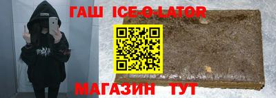 соль ск Гагарин