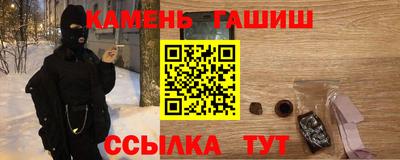 наркотики Гатчина