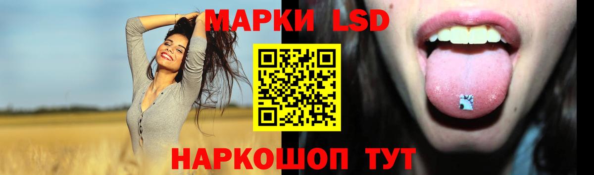 Лсд 25 экстази ecstasy Мытищи