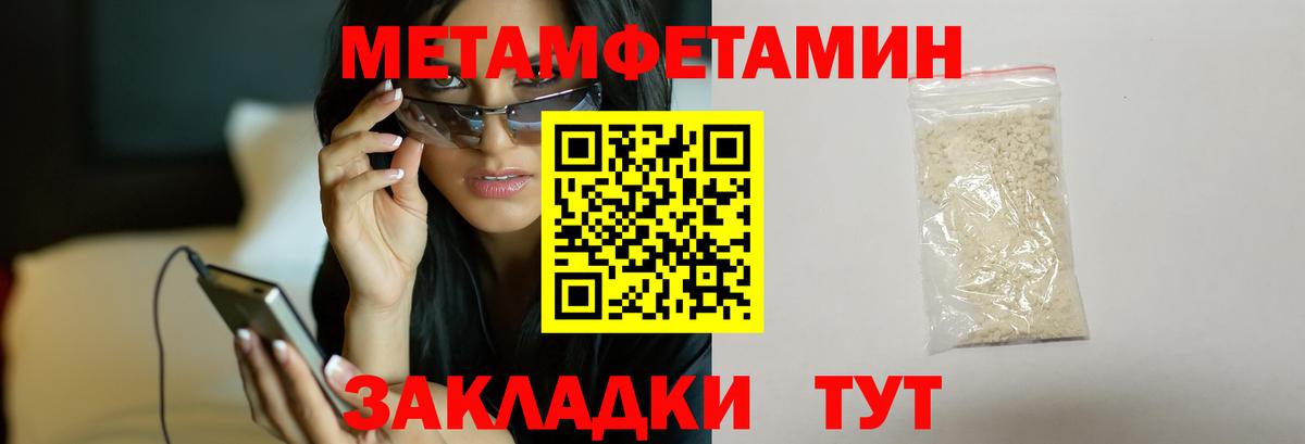 Первитин витя  Вход с VPN  Первитин витя  Мытищи 