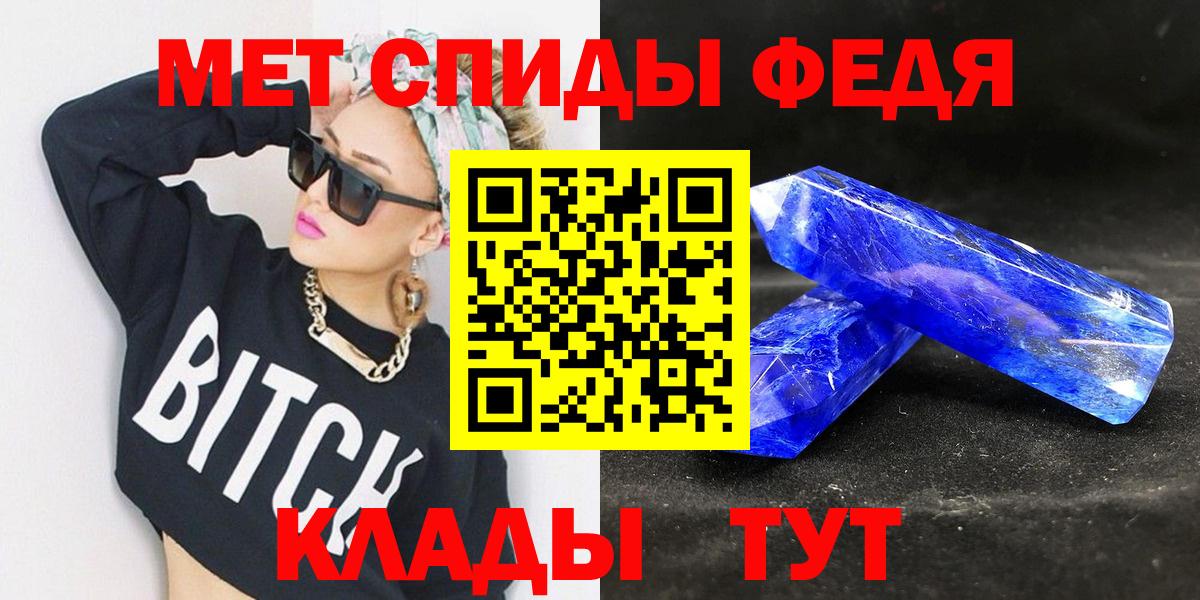 Метамфетамин Methamphetamine Мытищи