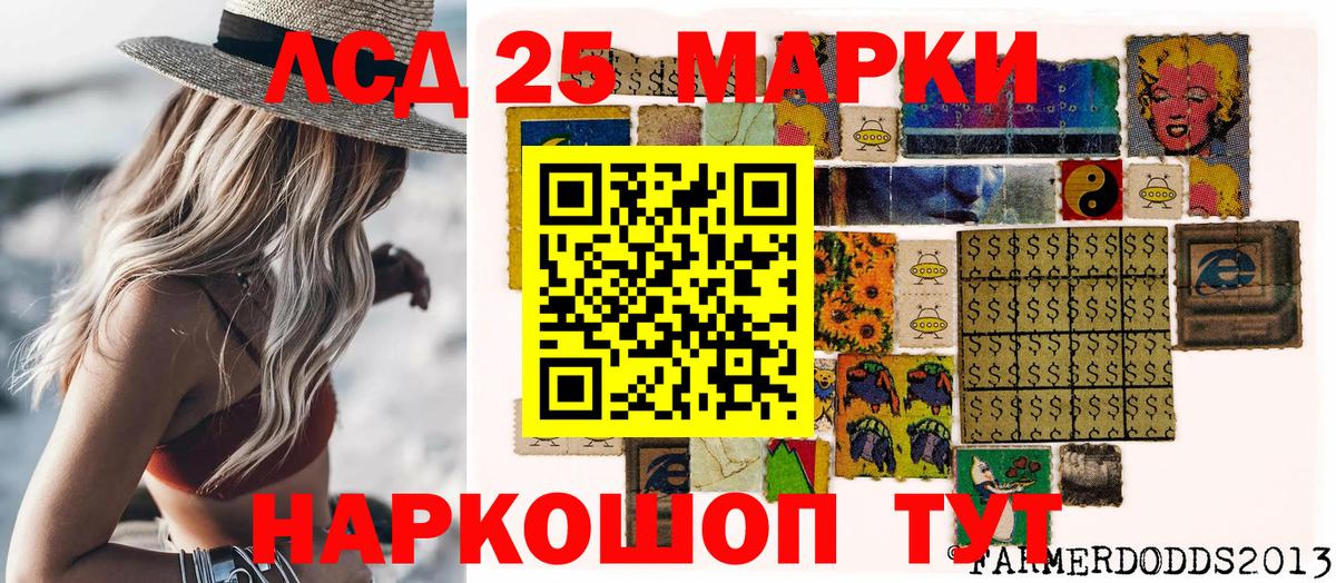 Наркотические марки 1,5мг  Наркотические марки 1,5мг  Вход с VPN  Мытищи 
